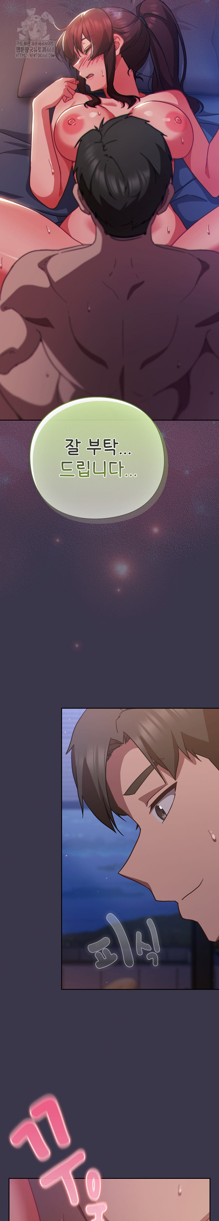 18+ Let’s Play Hooky Raw Chapter 25 page 9