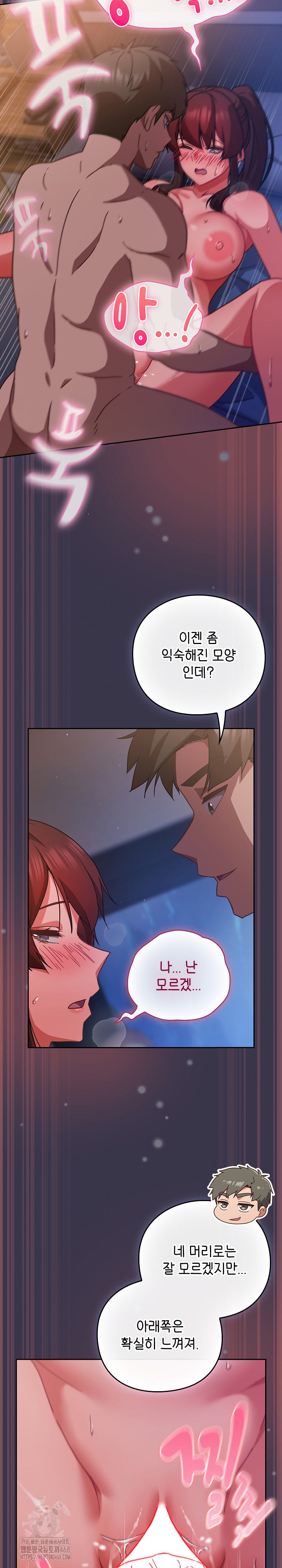 18+ Let’s Play Hooky Raw Chapter 25 page 14
