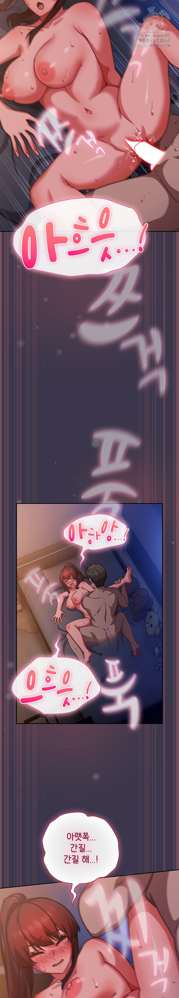 18+ Let’s Play Hooky Raw Chapter 25 page 19