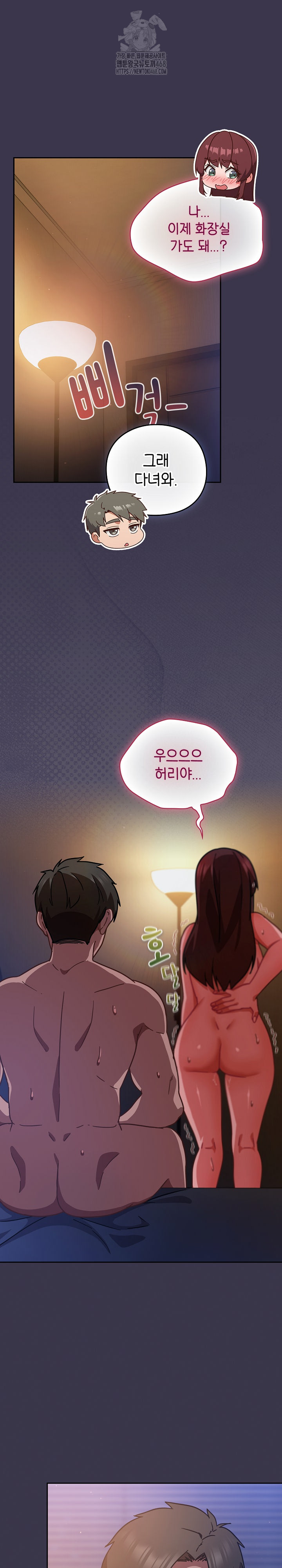 18+ Let’s Play Hooky Raw Chapter 25 page 31