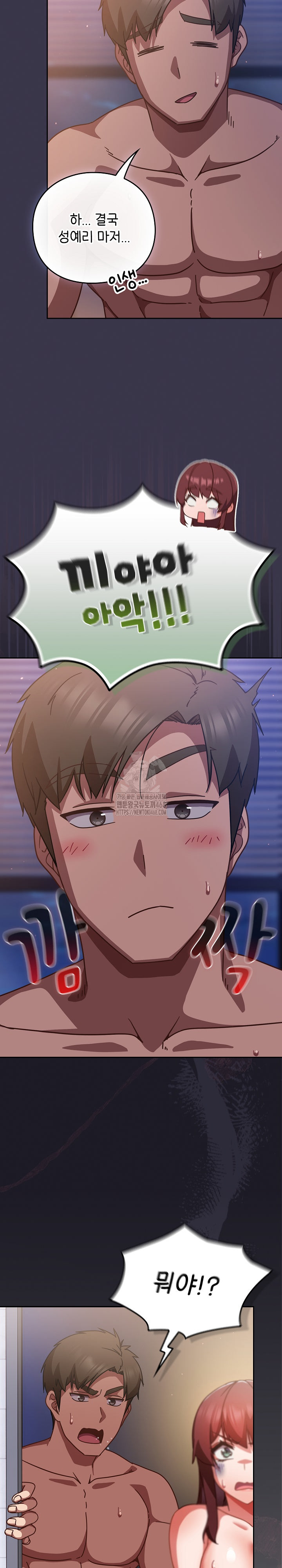 18+ Let’s Play Hooky Raw Chapter 25 page 32