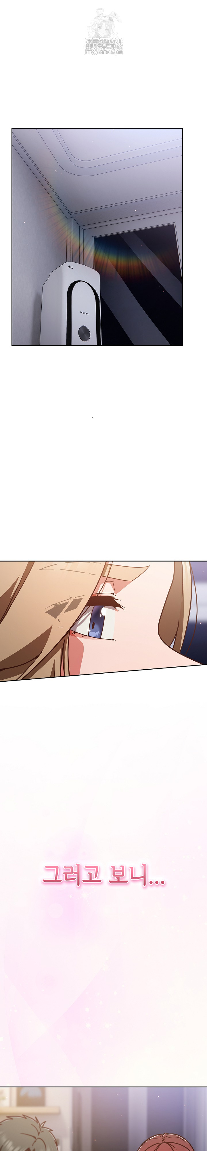 18+ Let’s Play Hooky Raw Chapter 26 page 26