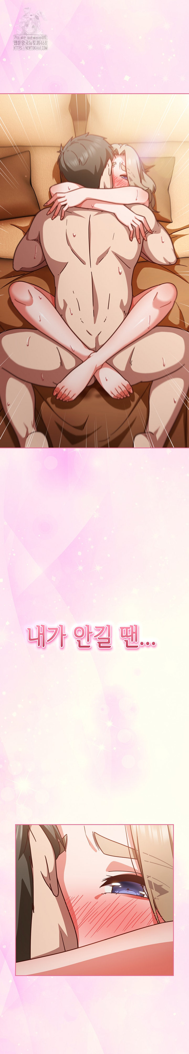 18+ Let’s Play Hooky Raw Chapter 26 page 29