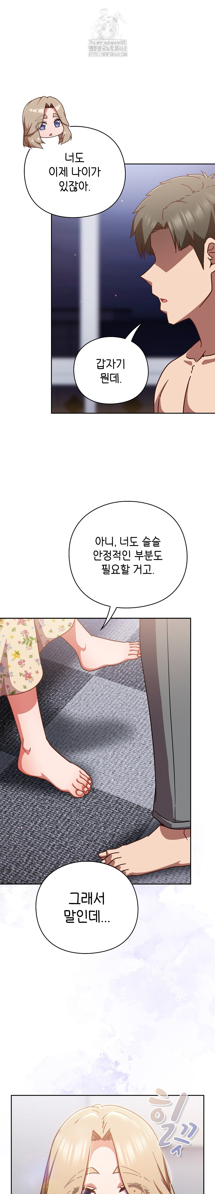 18+ Let’s Play Hooky Raw Chapter 26 page 31