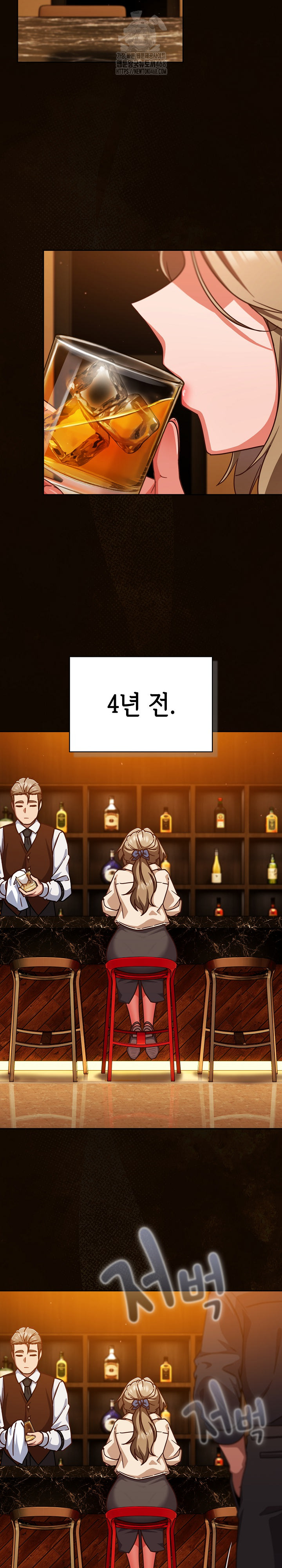 18+ Let’s Play Hooky Raw Chapter 27 page 8