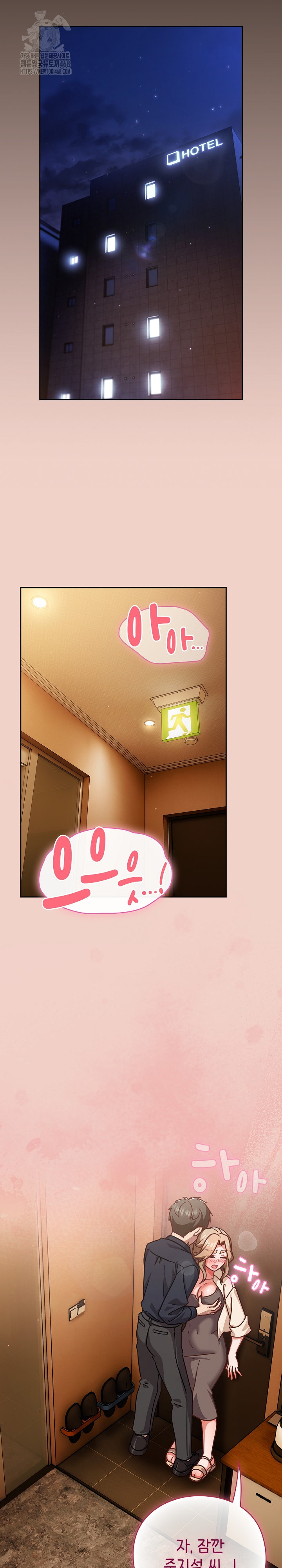 18+ Let’s Play Hooky Raw Chapter 27 page 20