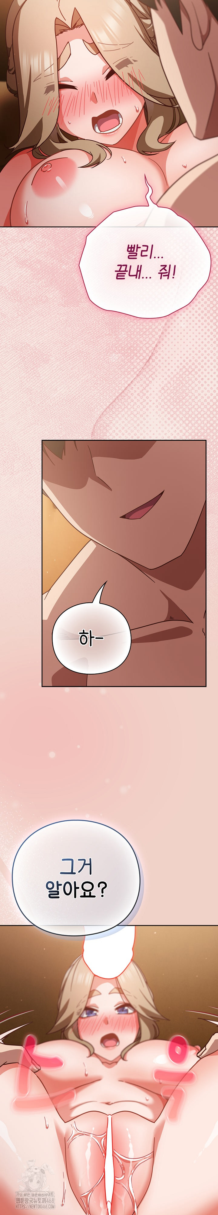 18+ Let’s Play Hooky Raw Chapter 27 page 33