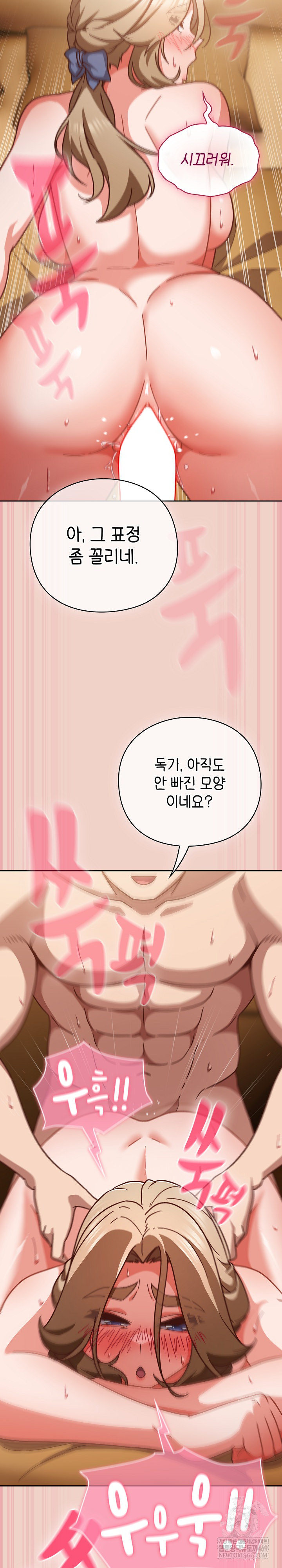 18+ Let’s Play Hooky Raw Chapter 28 page 18