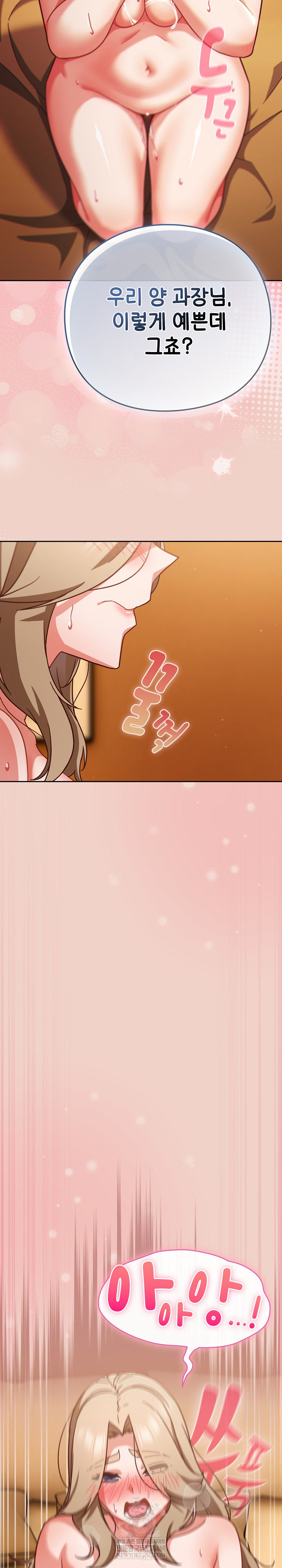 18+ Let’s Play Hooky Raw Chapter 28 page 31