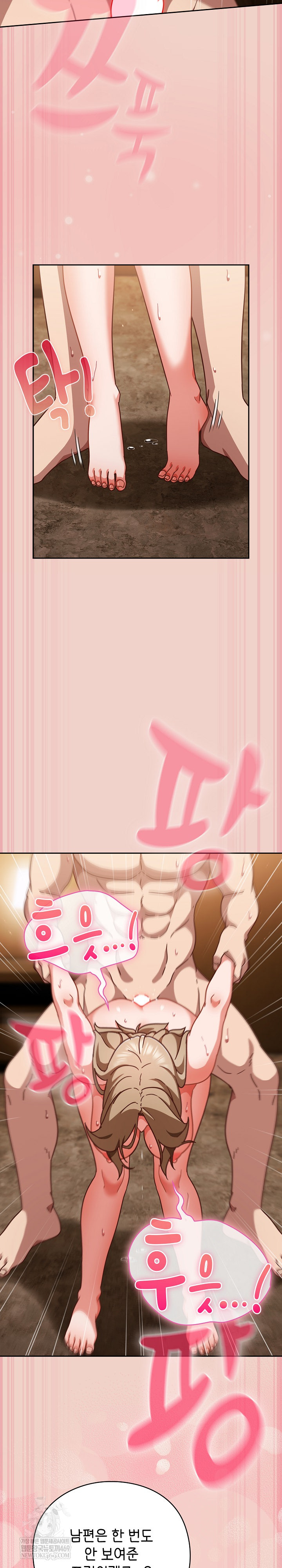 18+ Let’s Play Hooky Raw Chapter 29 page 14