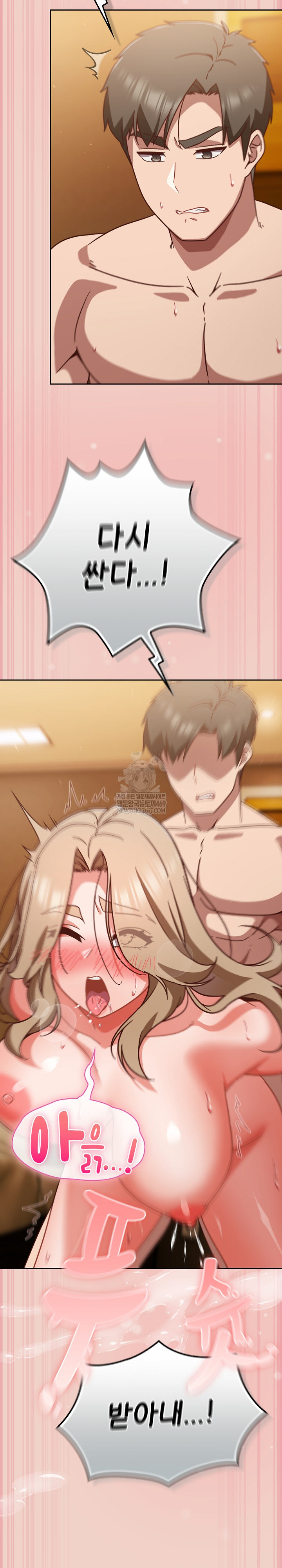 18+ Let’s Play Hooky Raw Chapter 29 page 16