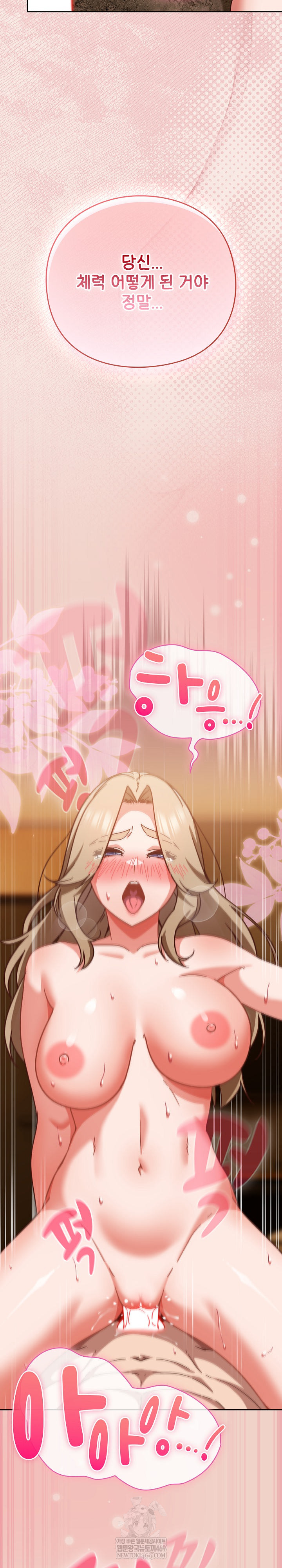 18+ Let’s Play Hooky Raw Chapter 29 page 19