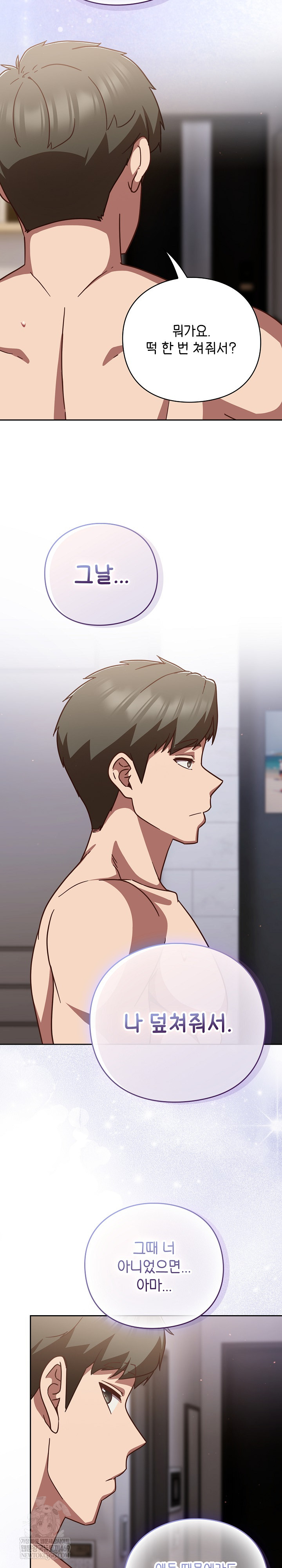 18+ Let’s Play Hooky Raw Chapter 29 page 28