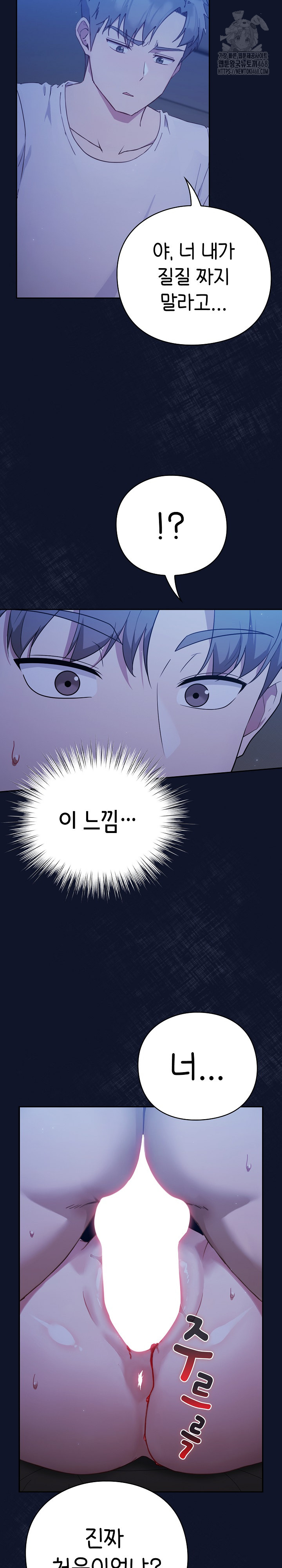 18+ Let’s Play Hooky Raw Chapter 3 page 14