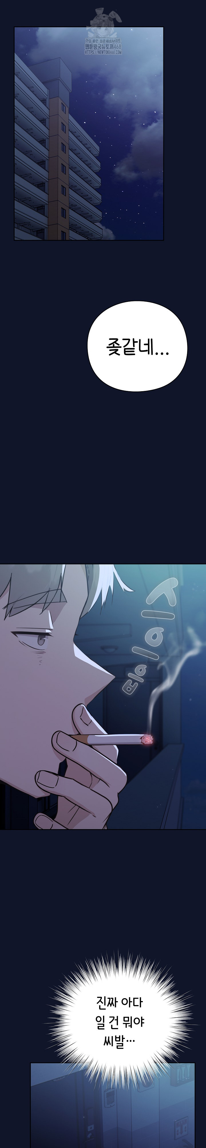 18+ Let’s Play Hooky Raw Chapter 3 page 21