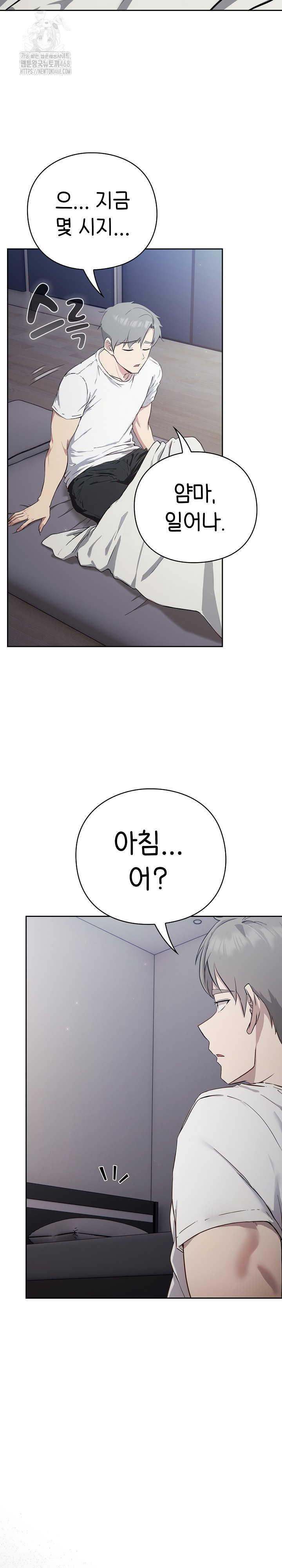 18+ Let’s Play Hooky Raw Chapter 3 page 35