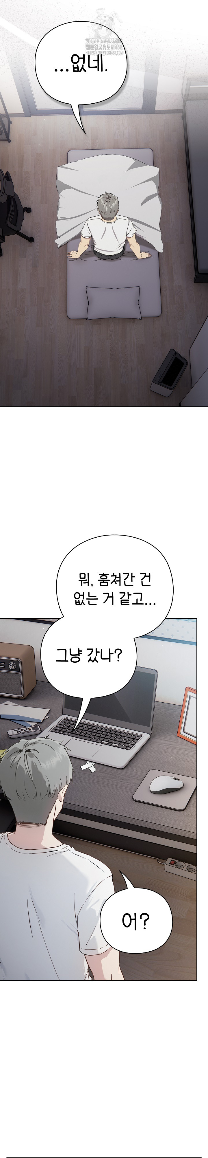 18+ Let’s Play Hooky Raw Chapter 3 page 36