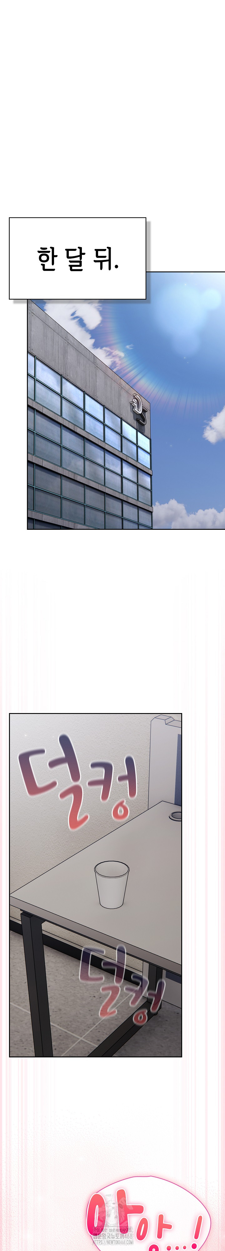 18+ Let’s Play Hooky Raw Chapter 3 page 41