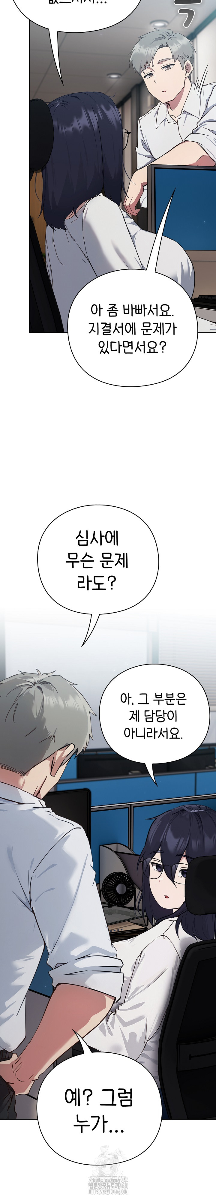 18+ Let’s Play Hooky Raw Chapter 3 page 47