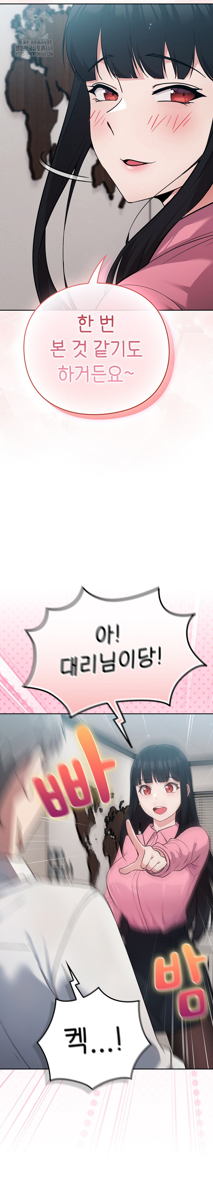 18+ Let’s Play Hooky Raw Chapter 3 page 55