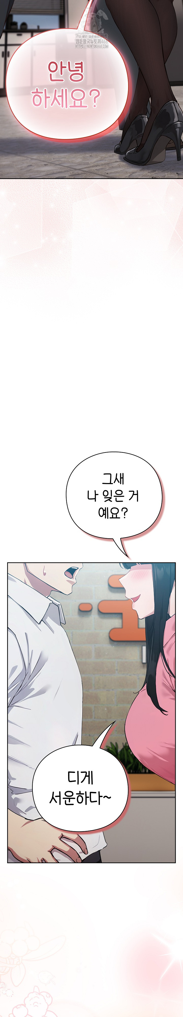 18+ Let’s Play Hooky Raw Chapter 3 page 58
