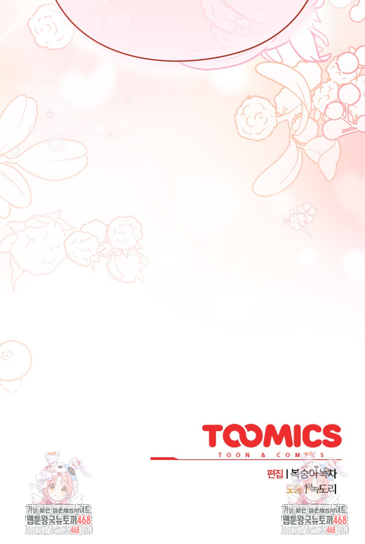 18+ Let’s Play Hooky Raw Chapter 3 page 61