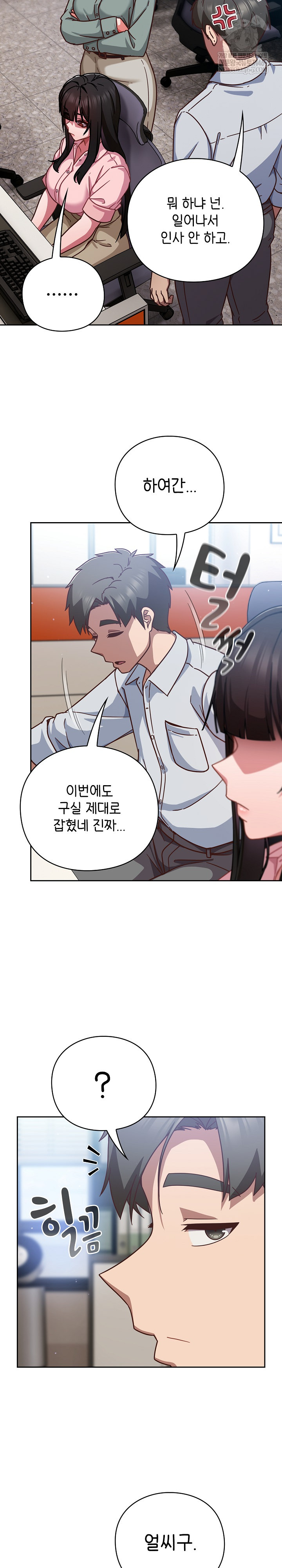 18+ Let’s Play Hooky Raw Chapter 30 page 11