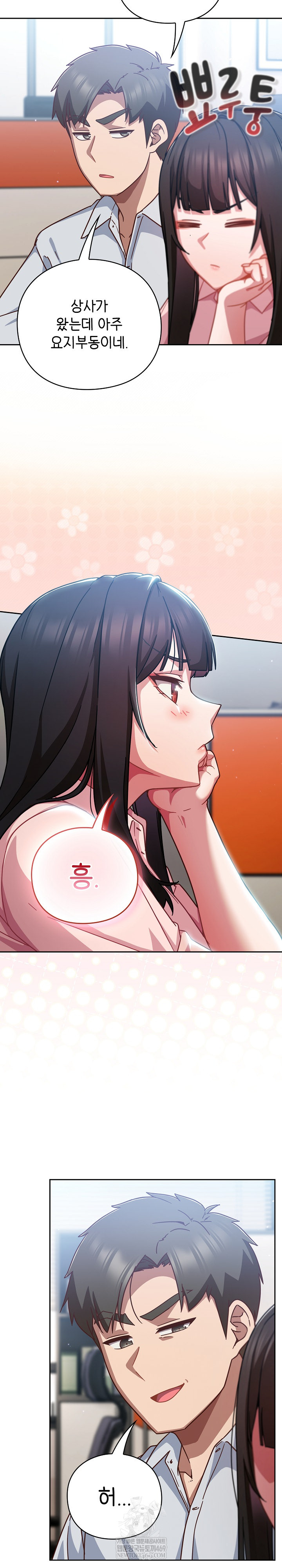 18+ Let’s Play Hooky Raw Chapter 30 page 12