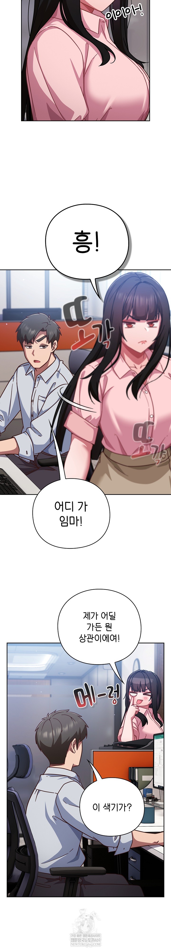 18+ Let’s Play Hooky Raw Chapter 30 page 17