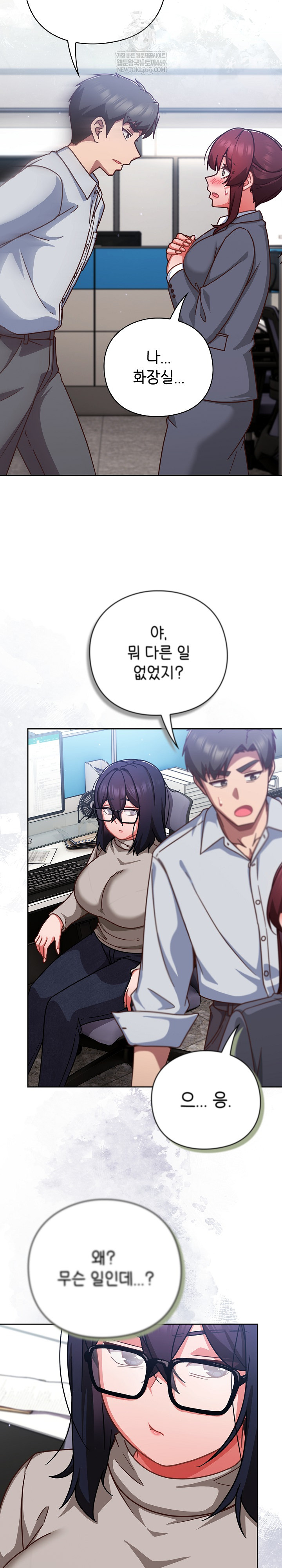 18+ Let’s Play Hooky Raw Chapter 30 page 26
