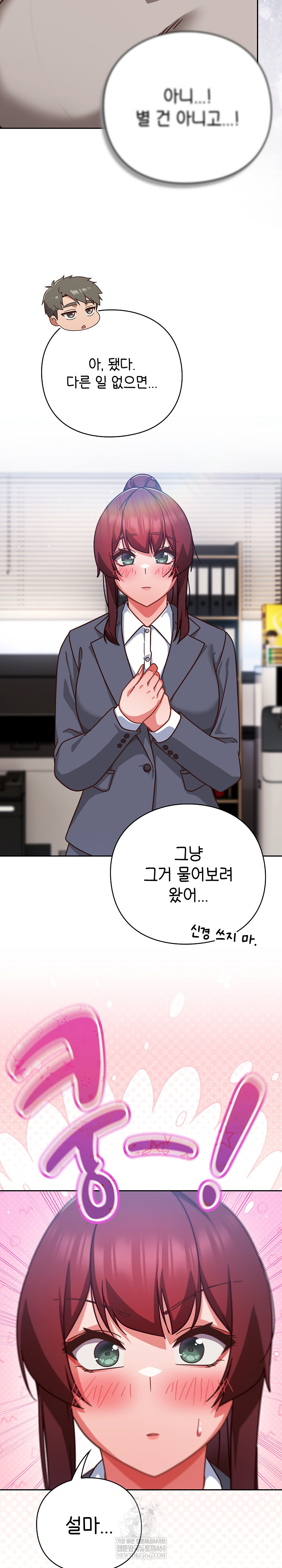 18+ Let’s Play Hooky Raw Chapter 30 page 27