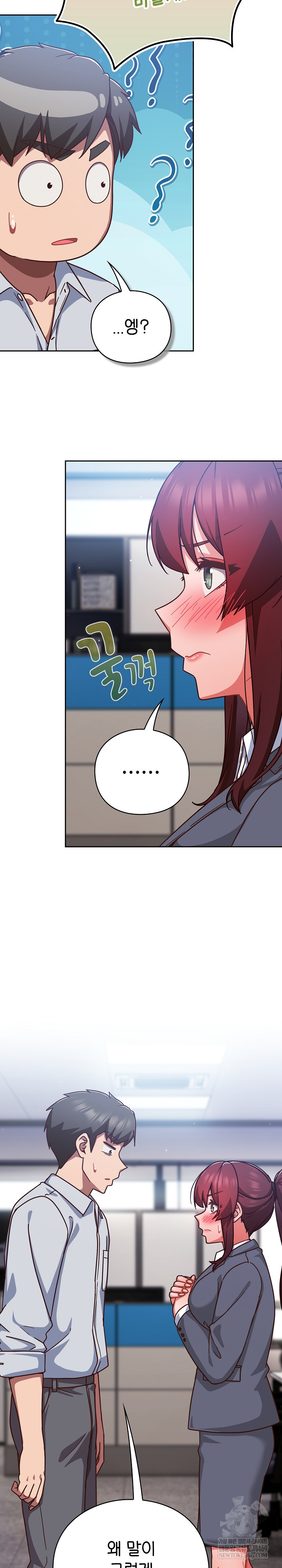 18+ Let’s Play Hooky Raw Chapter 30 page 29