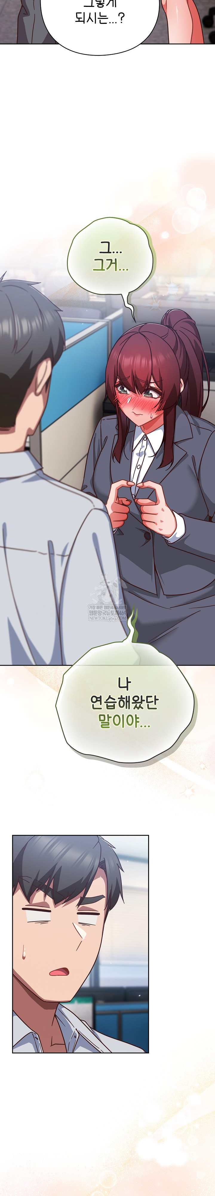 18+ Let’s Play Hooky Raw Chapter 30 page 30
