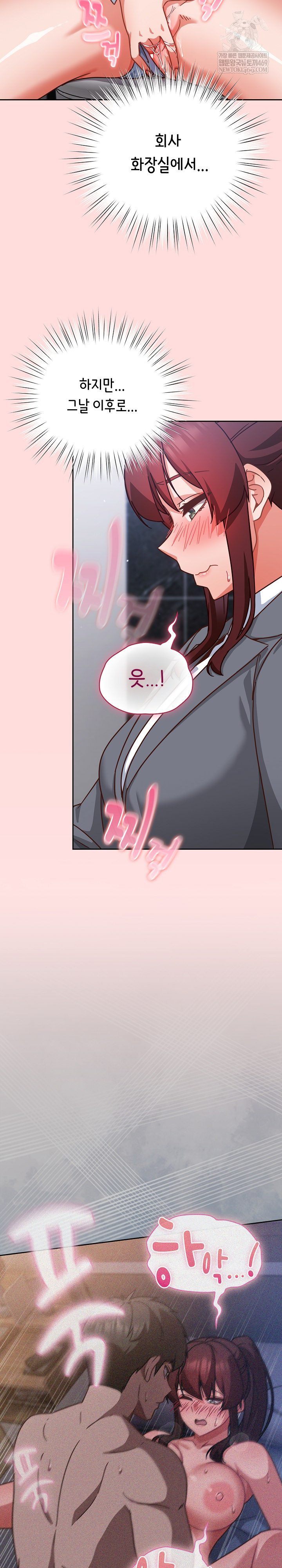 18+ Let’s Play Hooky Raw Chapter 31 page 9