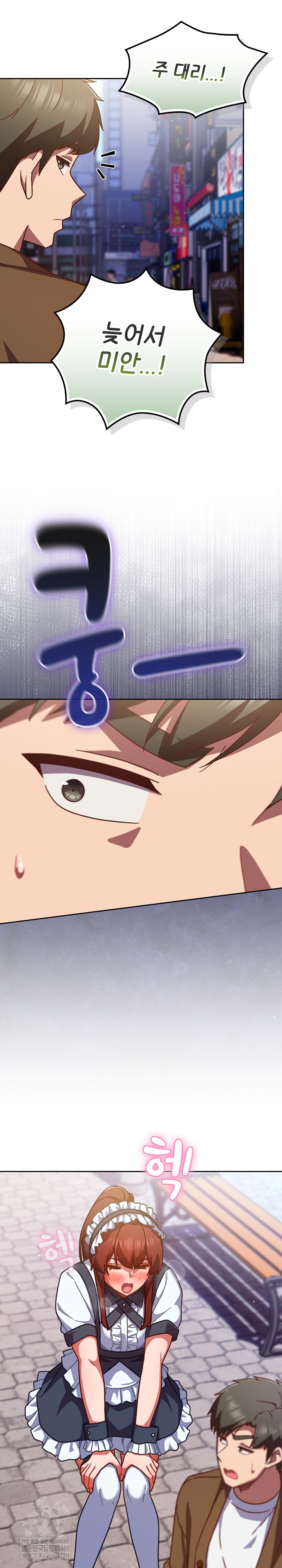 18+ Let’s Play Hooky Raw Chapter 31 page 18