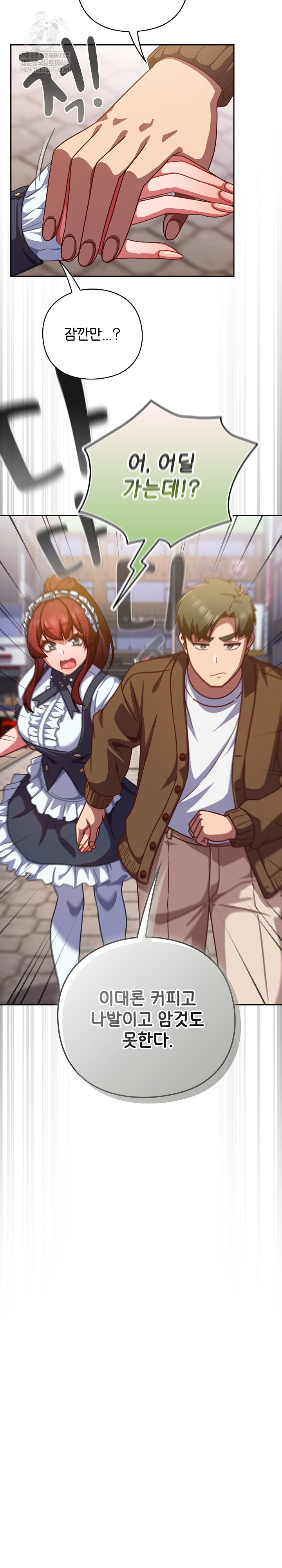 18+ Let’s Play Hooky Raw Chapter 31 page 22