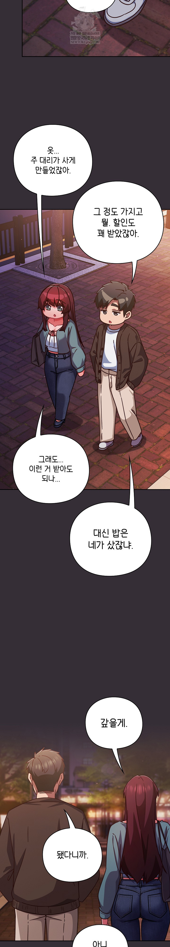 18+ Let’s Play Hooky Raw Chapter 31 page 30