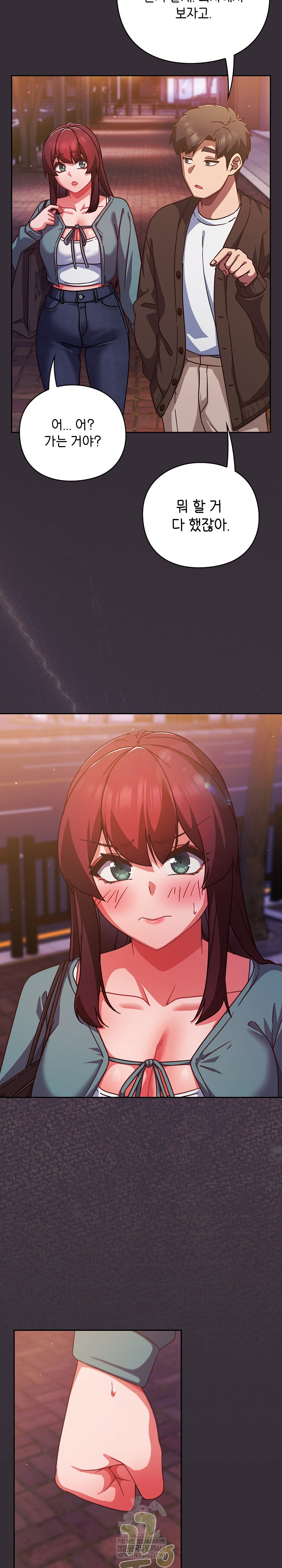 18+ Let’s Play Hooky Raw Chapter 31 page 32