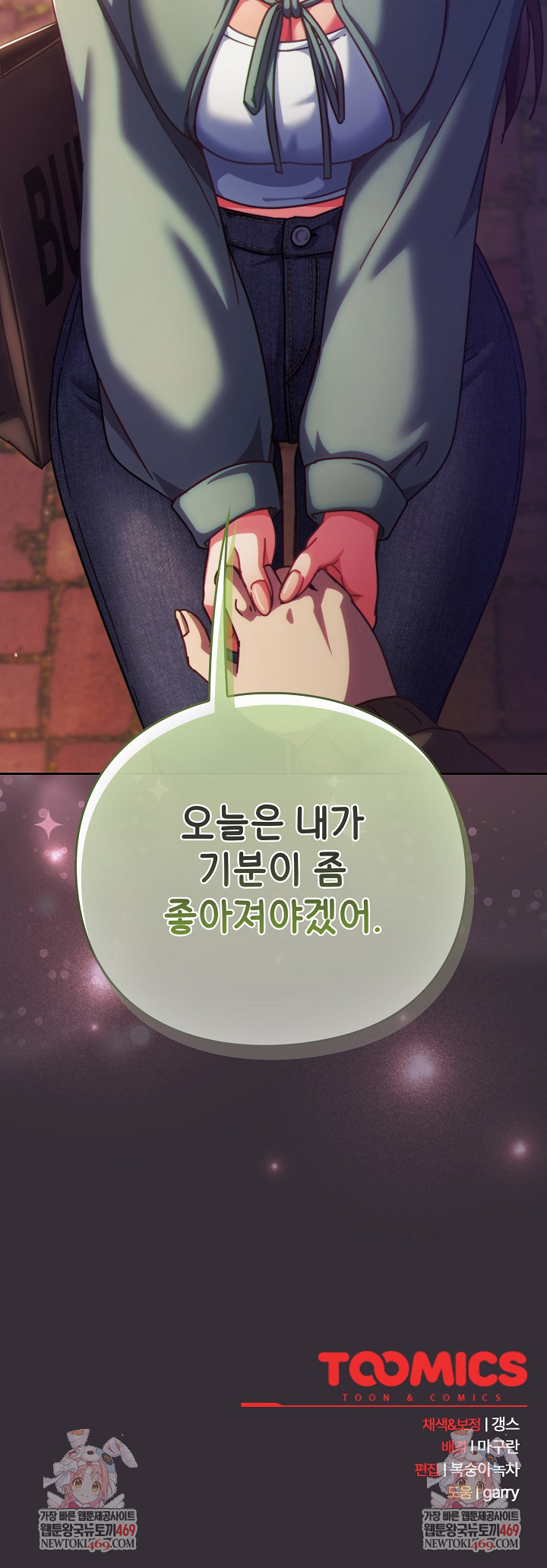 18+ Let’s Play Hooky Raw Chapter 31 page 35