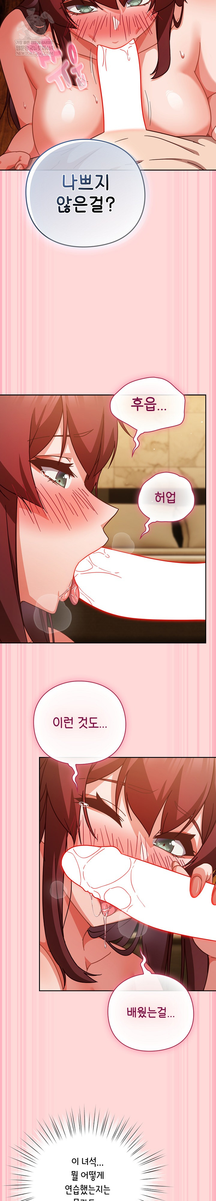 18+ Let’s Play Hooky Raw Chapter 32 page 14