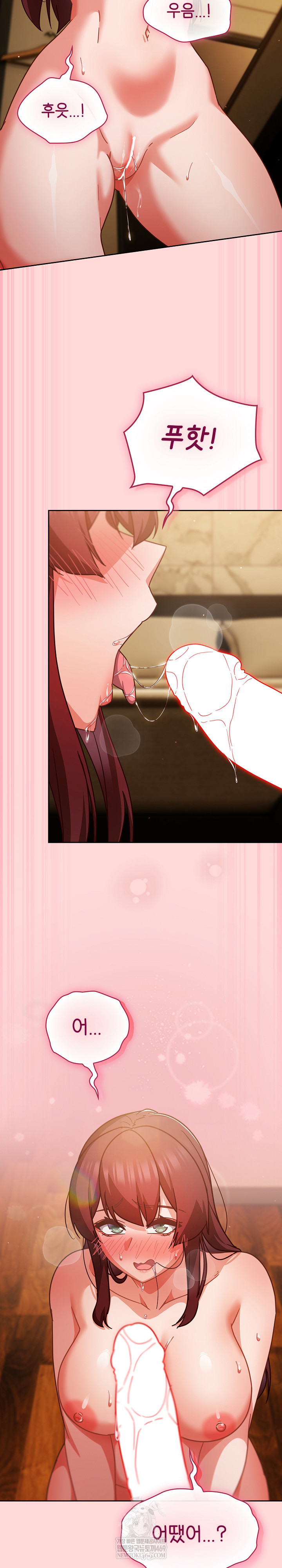 18+ Let’s Play Hooky Raw Chapter 32 page 16