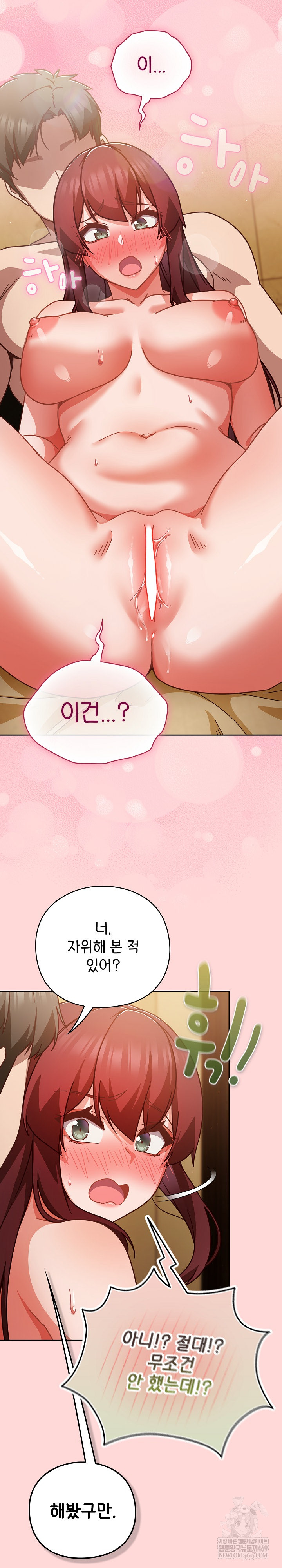 18+ Let’s Play Hooky Raw Chapter 32 page 21