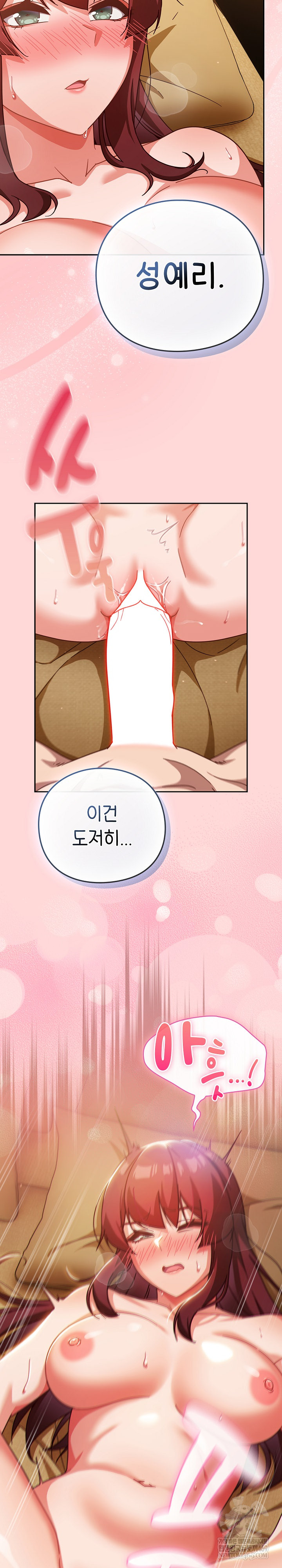 18+ Let’s Play Hooky Raw Chapter 32 page 32
