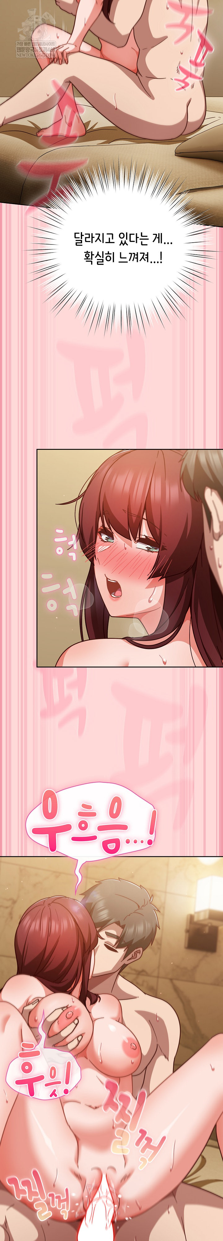 18+ Let’s Play Hooky Raw Chapter 33 page 25