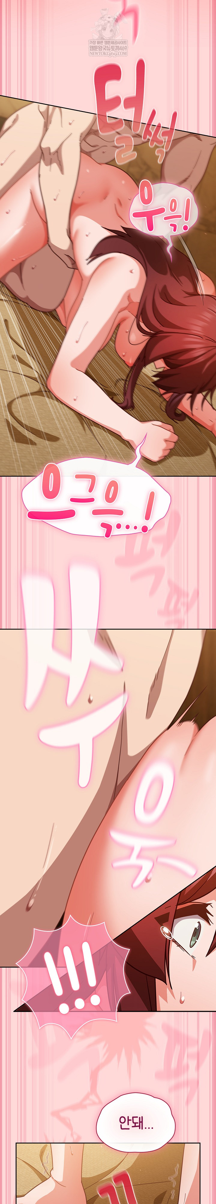 18+ Let’s Play Hooky Raw Chapter 33 page 27