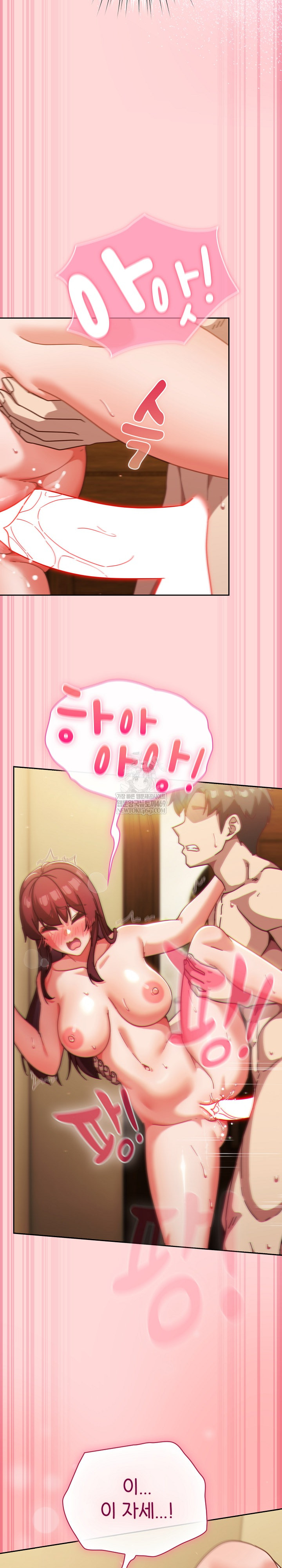 18+ Let’s Play Hooky Raw Chapter 34 page 5