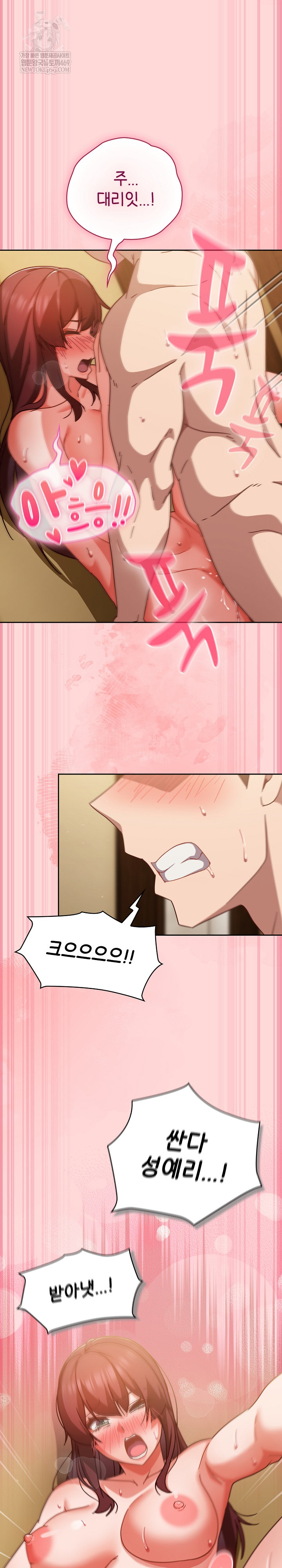18+ Let’s Play Hooky Raw Chapter 34 page 8
