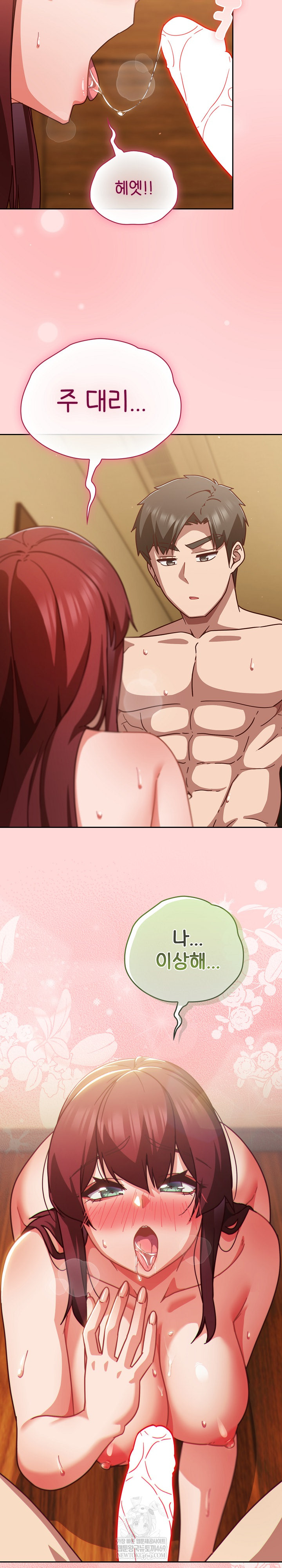 18+ Let’s Play Hooky Raw Chapter 34 page 14