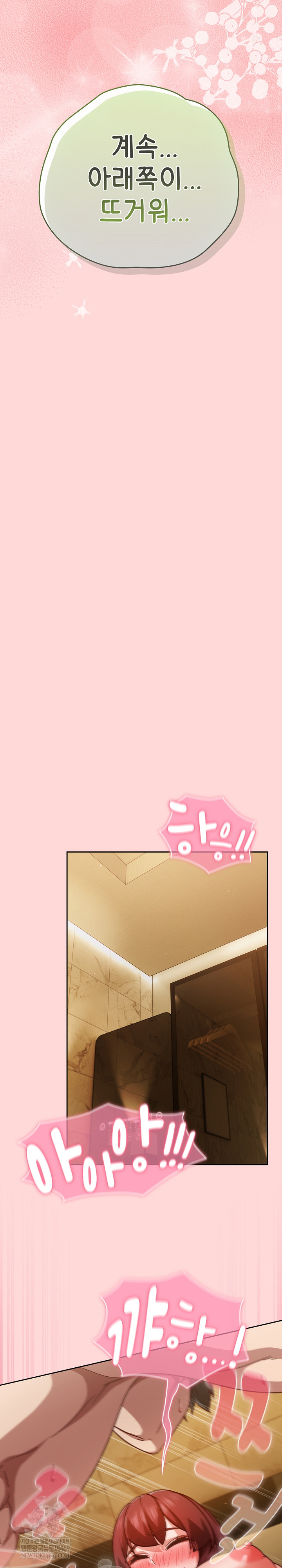 18+ Let’s Play Hooky Raw Chapter 34 page 15