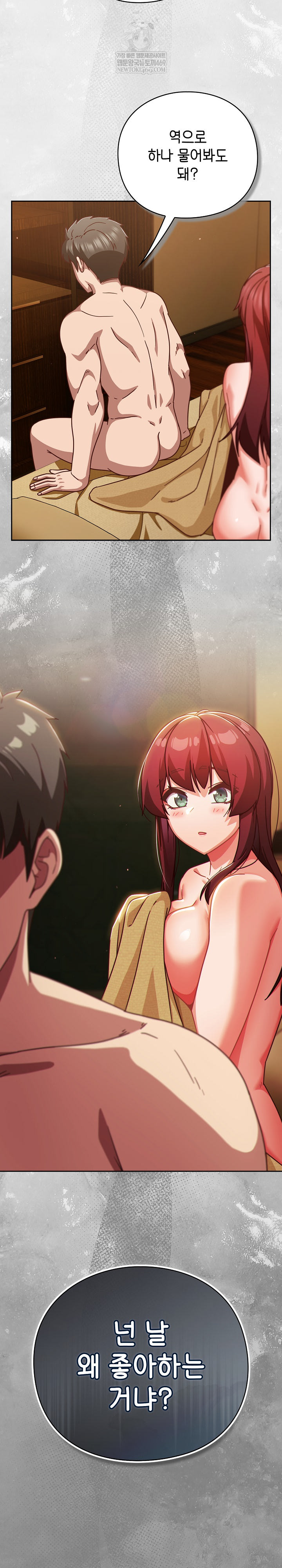 18+ Let’s Play Hooky Raw Chapter 34 page 29